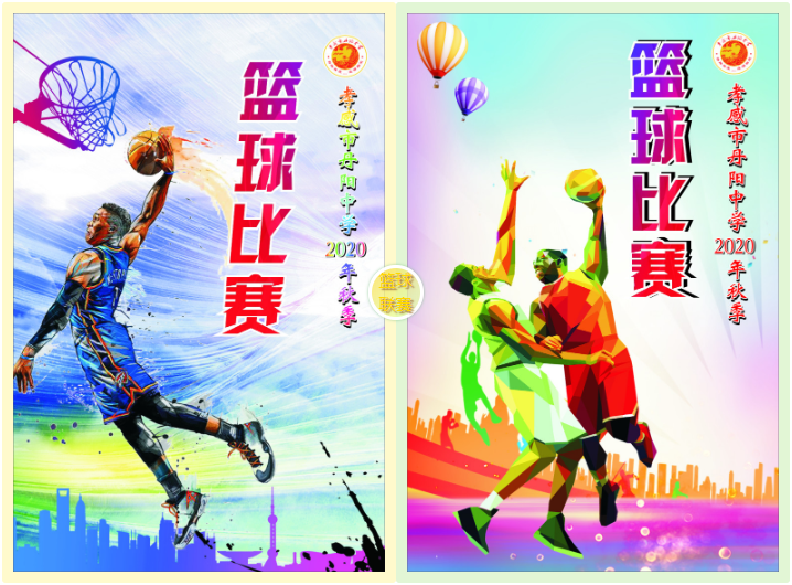 5fbf8710d5bb0.png