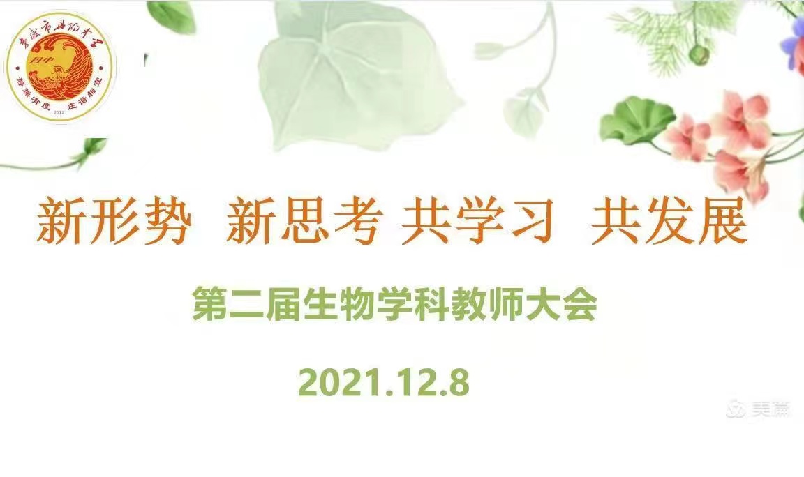 61b2fe211712f.jpg