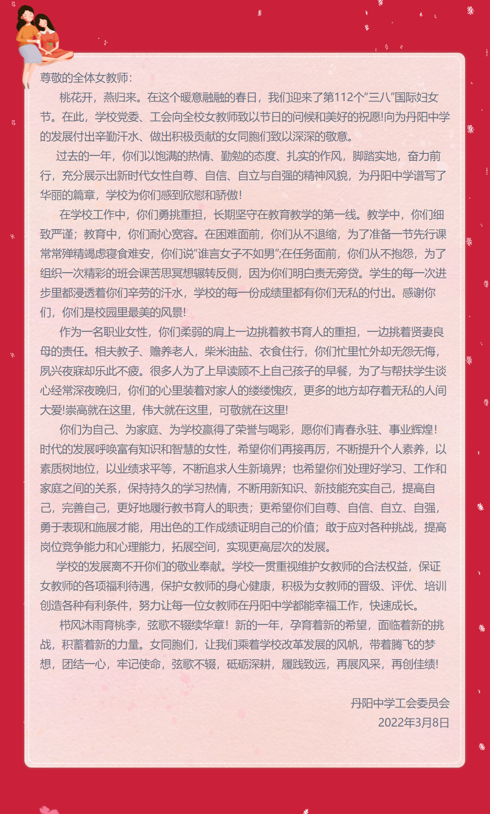 622819ddc476f.png
