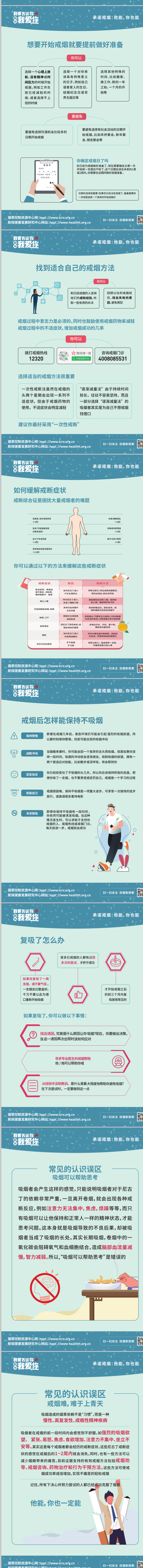 6455ae8ee748a.png