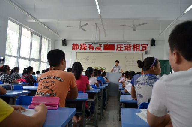 教学活动